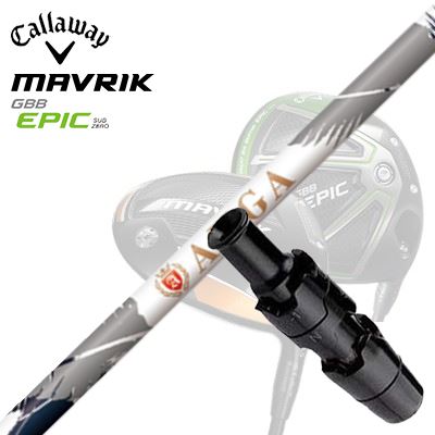 キャロウェイ EPIC MAX/MAVRIK/EPIC/ROGUE/XR-16 ドライバー用スリーブ付シャフト AUGA/AUGA WHITE