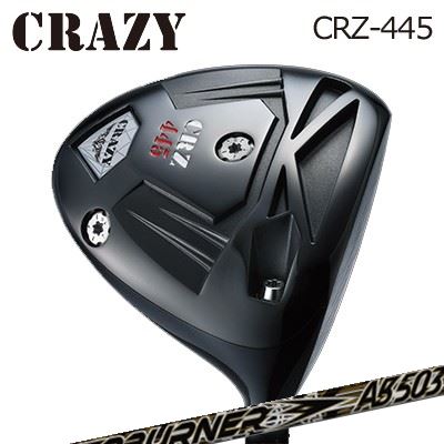 CRZ-445 ドライバーTRPX AfterBurner 03シリーズ