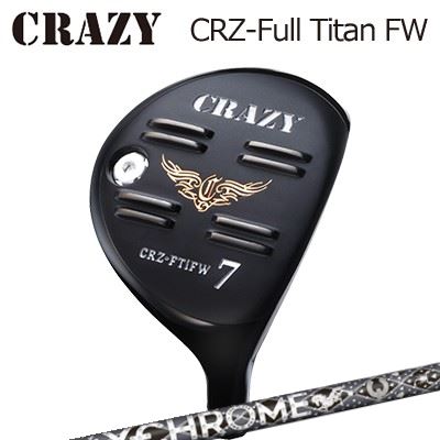 CRZ-Full Titan フェアウェイウッドXchrome DOUX