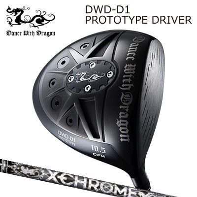 D1 PROTOTYPE DriverXchrome DOUX