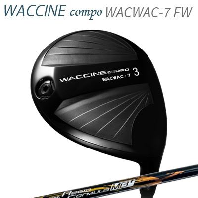 ワクチンコンポ WACWAC-7 フェアウェイウッドN.S.PRO Regio Fomula MB Plus