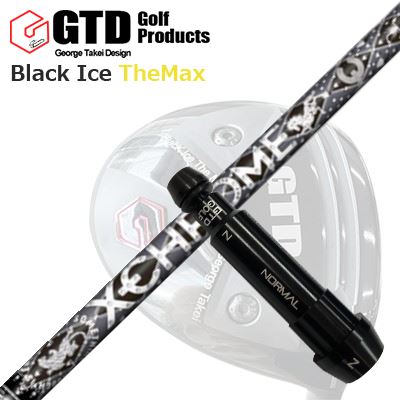 Black Ice The Max ドライバー用スリーブ付シャフトXchrome DOUX