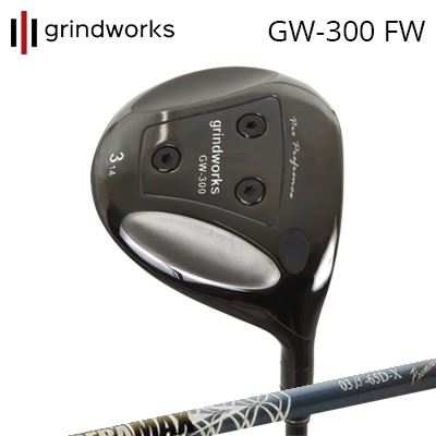 GW300 フェアウェイウッド DeraMax 03β プレミアム シリーズ