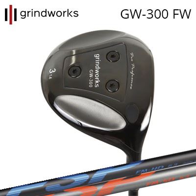 GW300 フェアウェイウッド FSP FM-HD/FM-SD