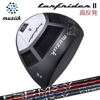 TURFRIDER2 高反発ドライバー FSP MX-V RED/BLACK/MX-V PLUS/MX-V CINQ