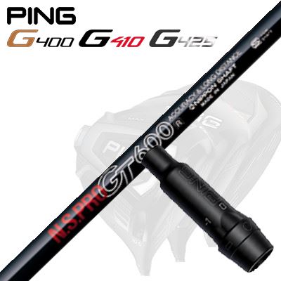 Ping G430/G25/G410他 ドライバー用スリーブ付シャフト N.S.PRO GT(800)