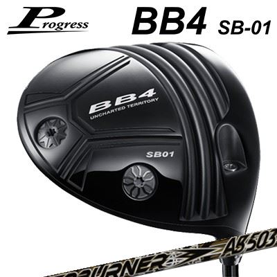 BB4 SB-01 DriverTRPX AfterBurner 03シリーズ