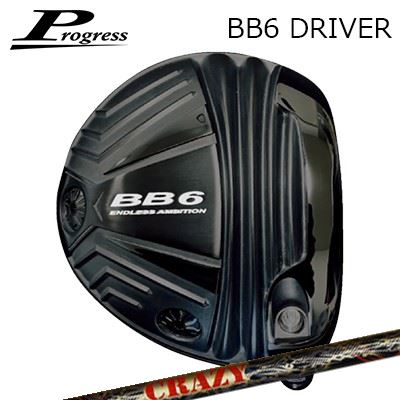 BB6 Driver LY-300 Dynemite
